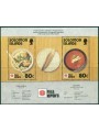 SOLOMON 1991 Philanippon, fishing 1 s/s MNH**