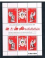 SOLOMON 1978 Complete Yearset 16v MNH**
