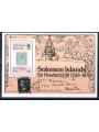 SOLOMON 1979 Complete Yearset 35v + 2BF MNH**