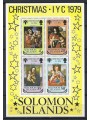 SOLOMON 1979 Complete Yearset 35v + 2BF MNH**