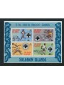 SOLOMON 1975 South Pacific games 1 BF MNH**