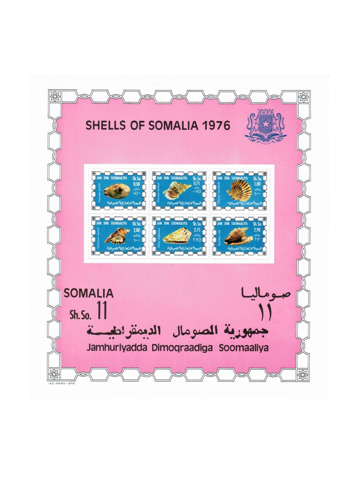 SOMALIA 1976 Conchiglie BF MNH**