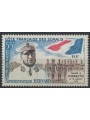 SOMALIA FRANCESE 1960 Albert Bernard, posta aerea MNH**