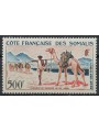 SOMALIA FRANCESE 1962 Carovana di cammelli, posta aerea MNH**