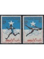 SOMALIA 1964 Giochi olimpici di Tokyo 2v MNH**