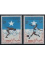 SOMALIA 1964 Tokyo Olympic Games (airmail) 2v MNH**