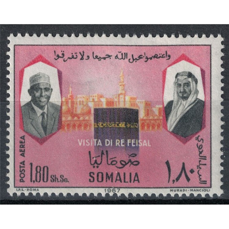 SOMALIA 1967 Visita del Re Feisal, posta aerea MNH**