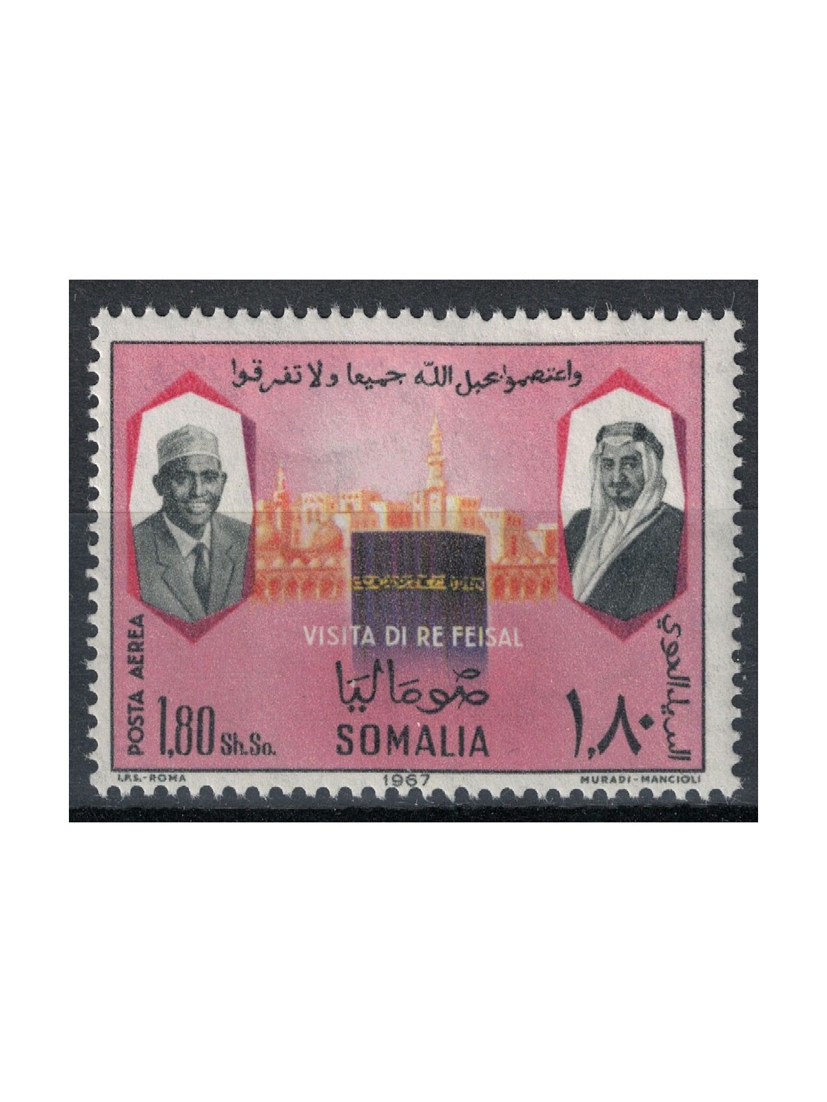 SOMALIA 1967 Visit of King Feisal, airmail MNH**