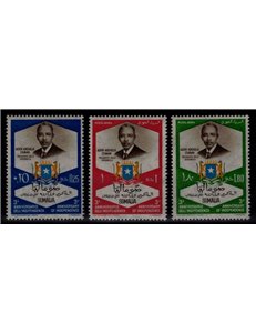 SOMALIA 1963 Indipendenza 3v MNH**