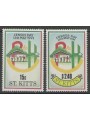 ST. KITTS 1991 Census - Census day 2v MNH**