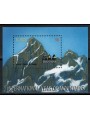 ST. KITTS 2002 International mountain year 1 s/s MNH**
