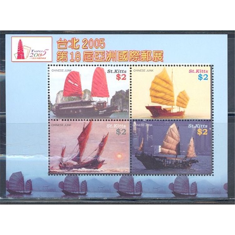 ST. KITTS 2005 Taipei 2005, Ships 4v in MNH sheet**