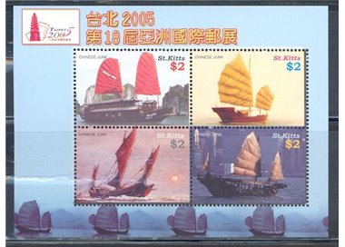 ST. KITTS 2005 Taipei 2005, Ships 4v in MNH sheet**