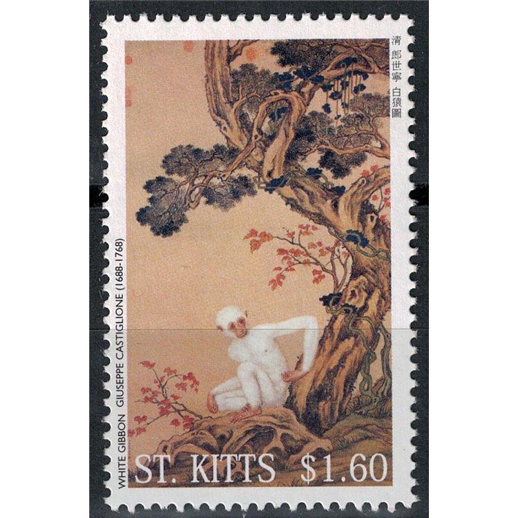 ST. KITTS 2004 Year of the monkey 1v MNH**