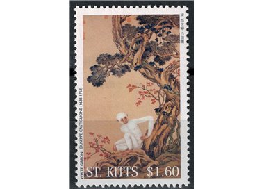 ST. KITTS 2004 Year of the monkey 1v MNH**