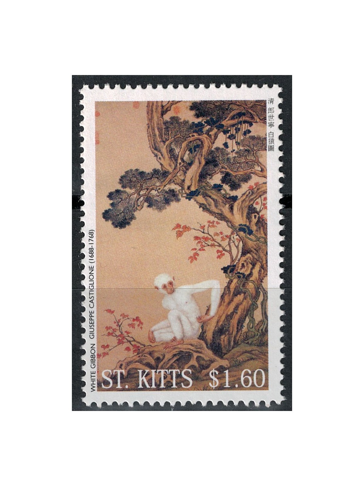 ST. KITTS 2004 Year of the monkey 1v MNH**
