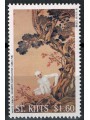 ST. KITTS 2004 Year of the monkey 1v MNH**