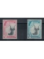 SWAZILAND 1961 Ordinary series 2v MNH**