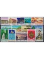 ST. LUCIA 1970 Ordinari - Definitives 14v MNH**