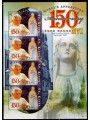 ST. KITTS 2008 Pope Benedict XVI visits the Lourdes Sanctuary sheetlet MNH**