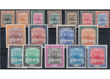 SUDAN 1948 Ordinary series 16v MNH**