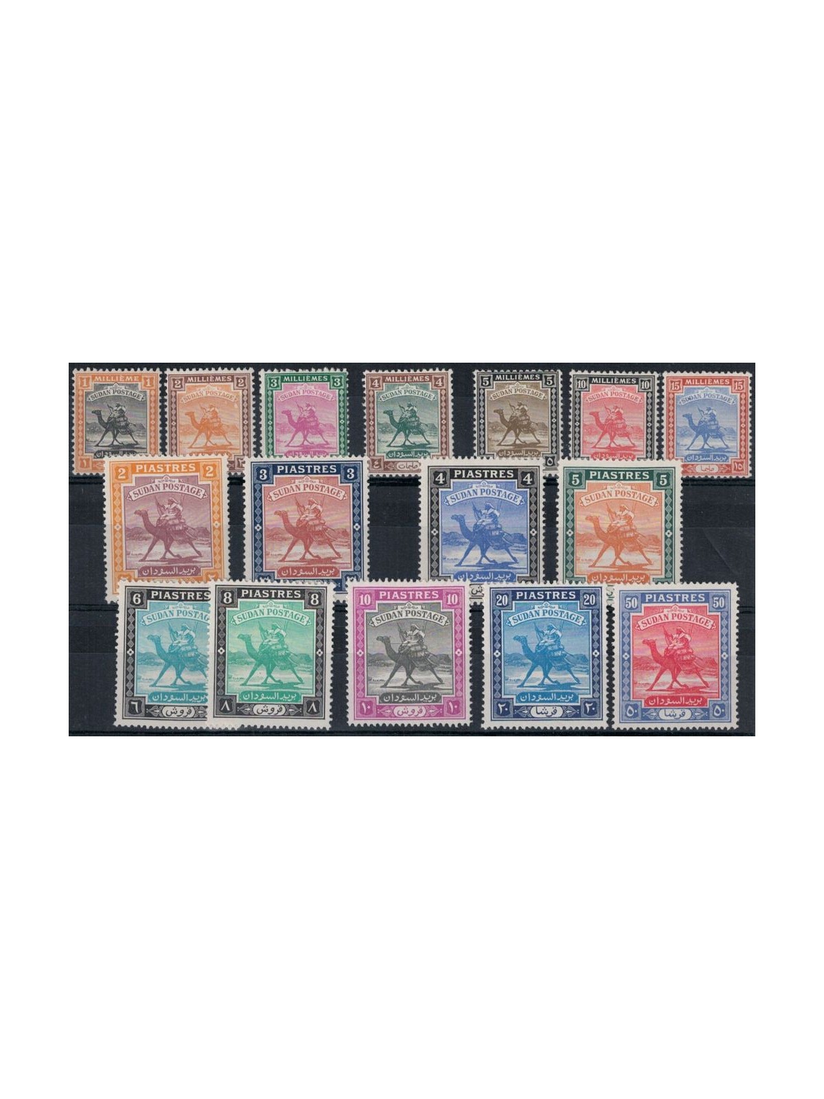 SUDAN 1948 Serie ordinaria 16v MNH**