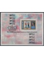 ST. LUCIA 1978 Silver Jubilee BF MNH**