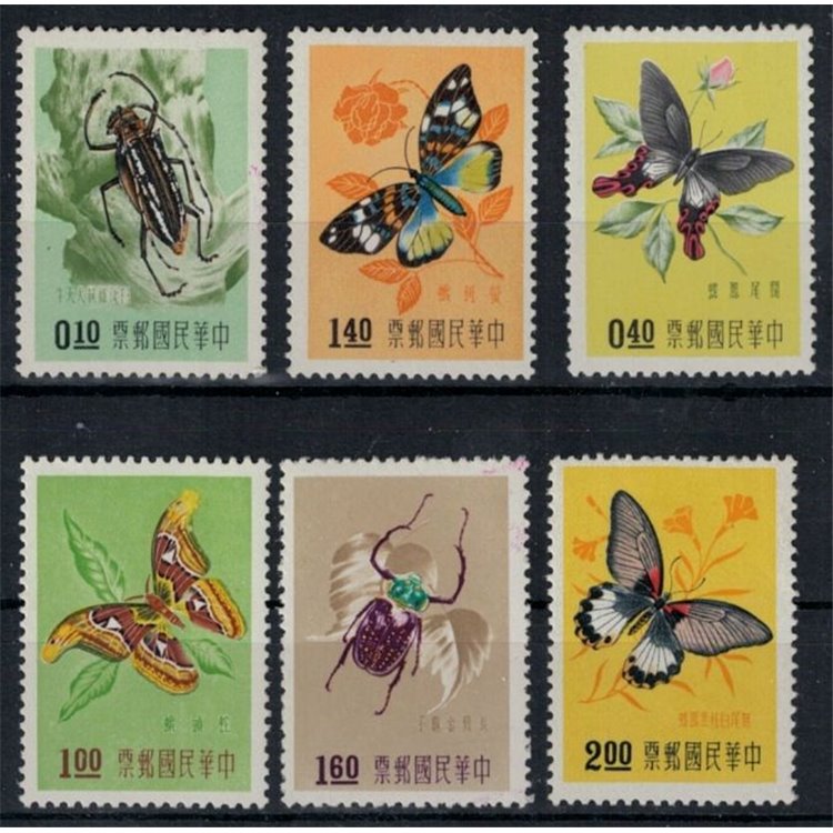 TAIWAN 1958 Insects and butterflies 6v MNH**