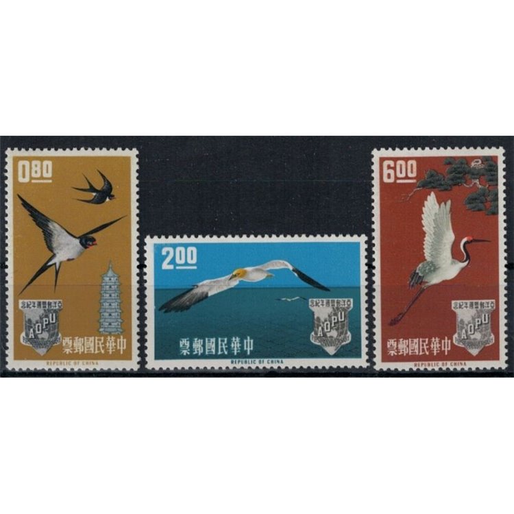 TAIWAN 1963 Postal Union, birds 3v MNH**