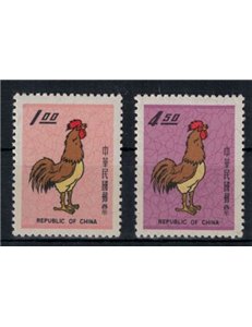 TAIWAN 1968 Year of the Rooster 2v MNH**