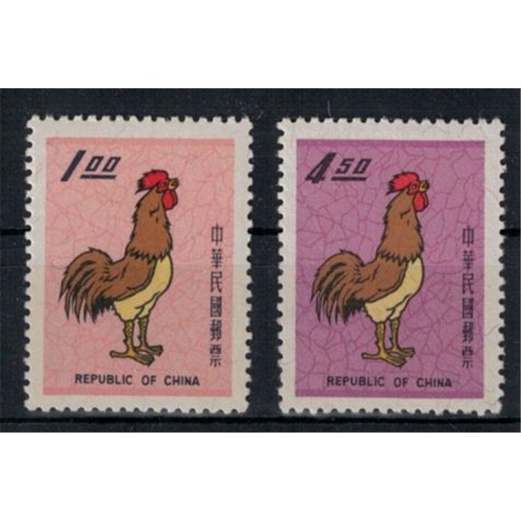 TAIWAN 1968 Anno del gallo 2v MNH**