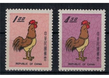 TAIWAN 1968 Year of the Rooster 2v MNH**