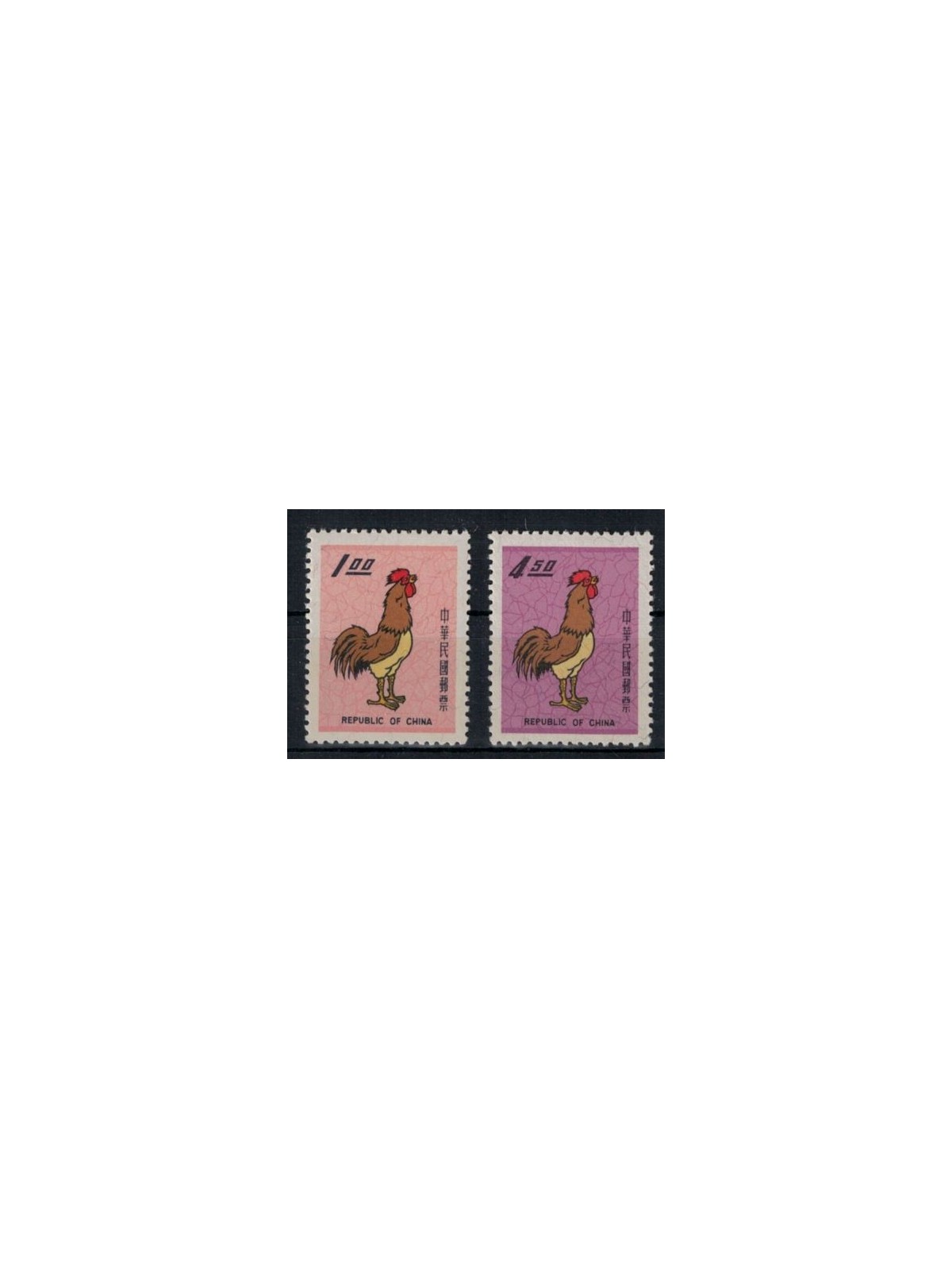 TAIWAN 1968 Year of the Rooster 2v MNH**