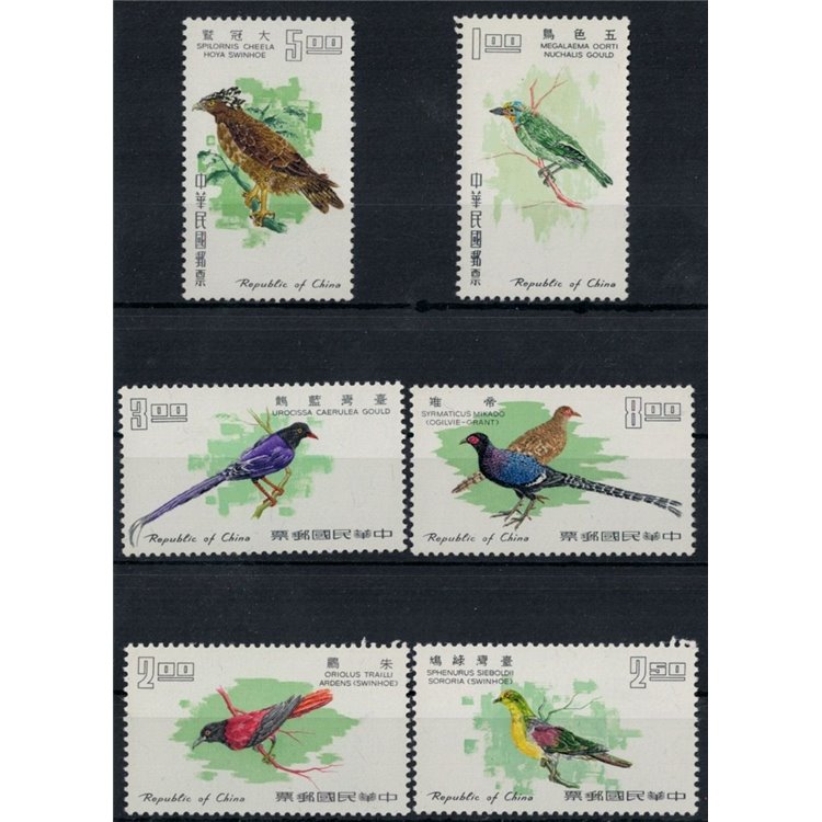 TAIWAN 1967 Fauna, birds 6v MNH**