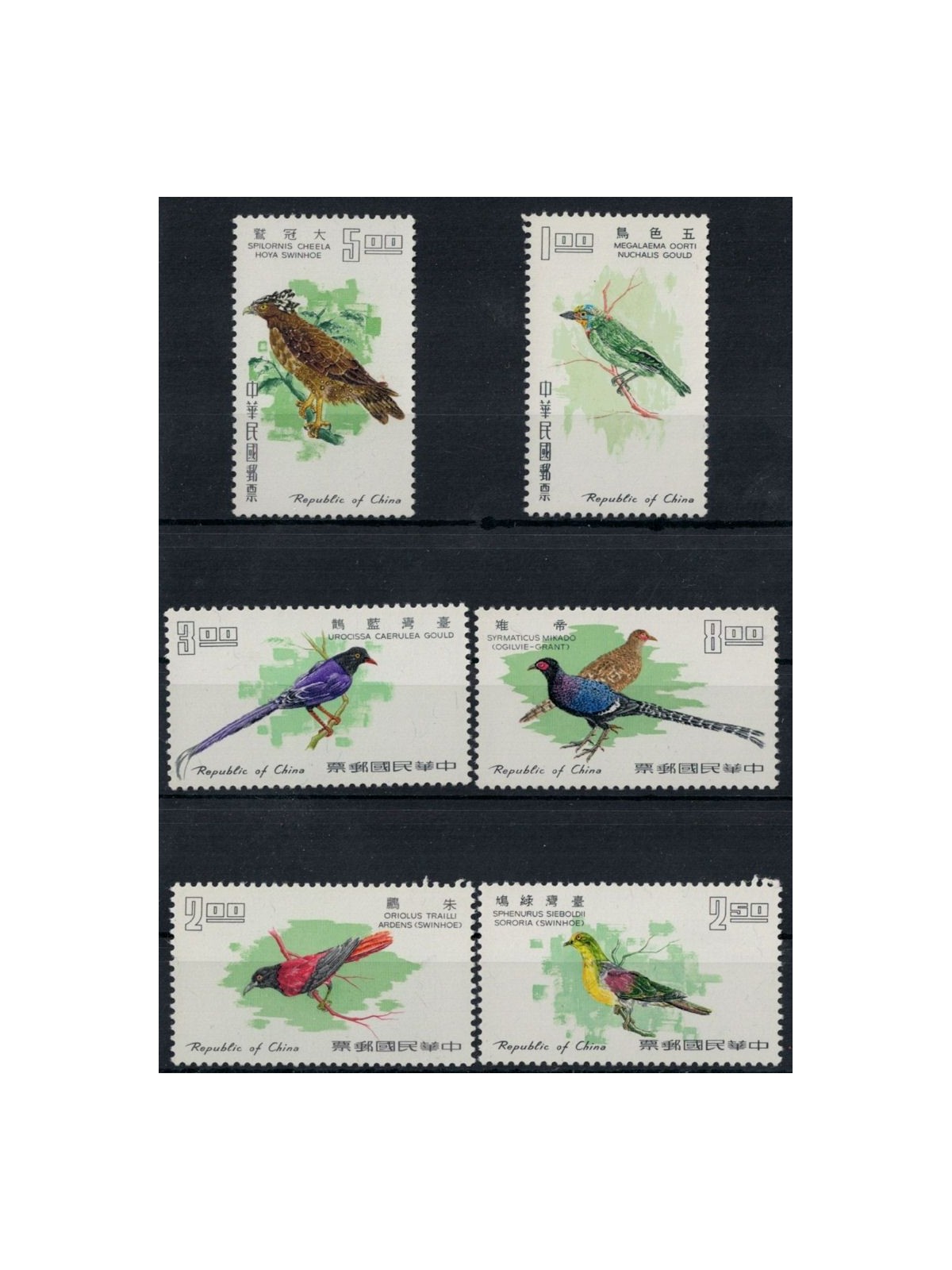 TAIWAN 1967 Fauna, uccelli 6v MNH**