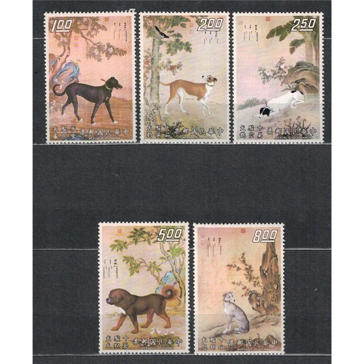 TAIWAN 1972 Dipinti di cani 5v MNH**