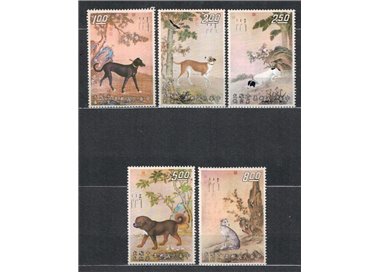 TAIWAN 1972 Dipinti di cani 5v MNH**
