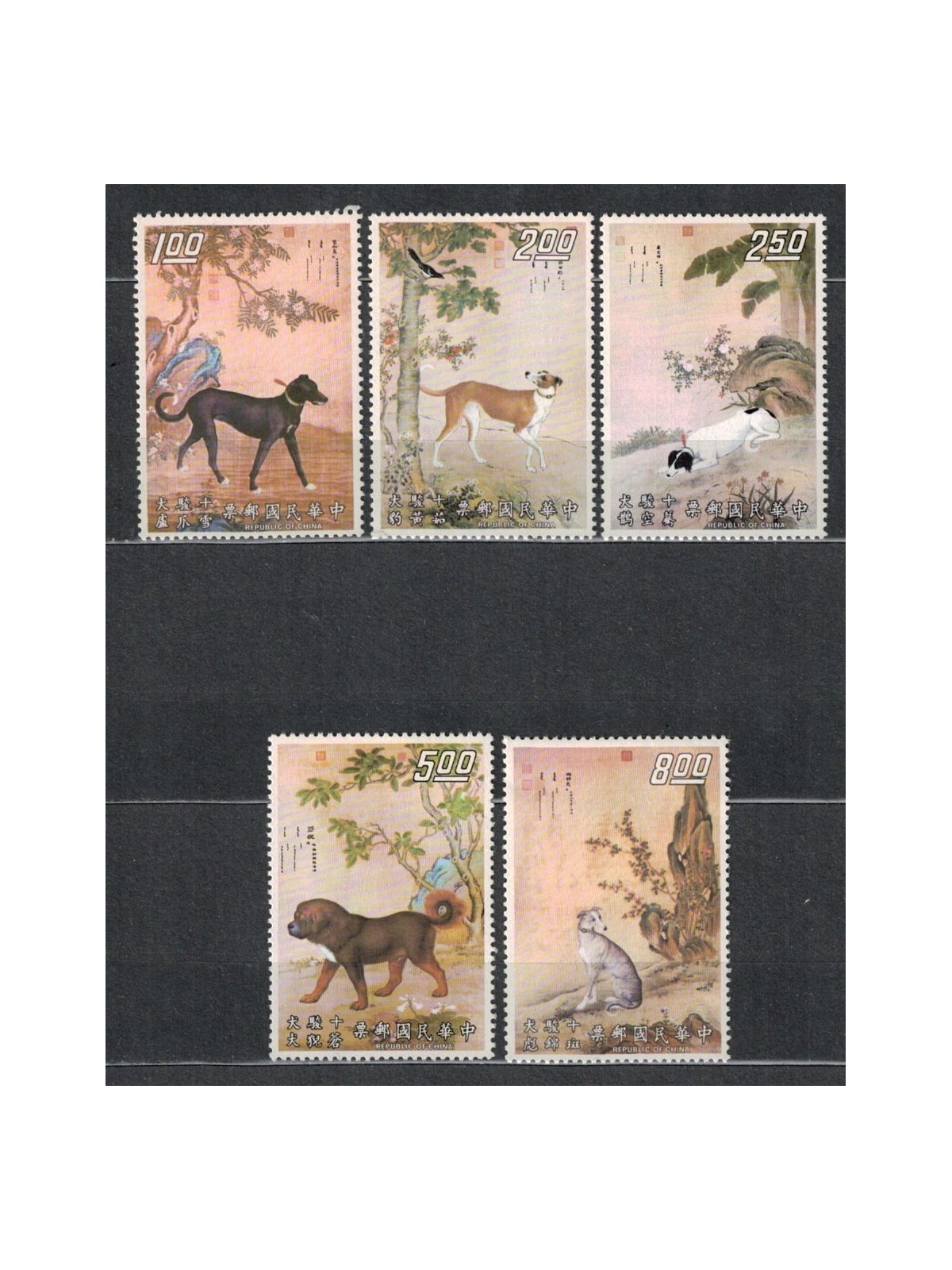 TAIWAN 1972 Dipinti di cani 5v MNH**