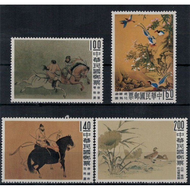 TAIWAN 1960 Ancient Chinese paintings 4v MNH**