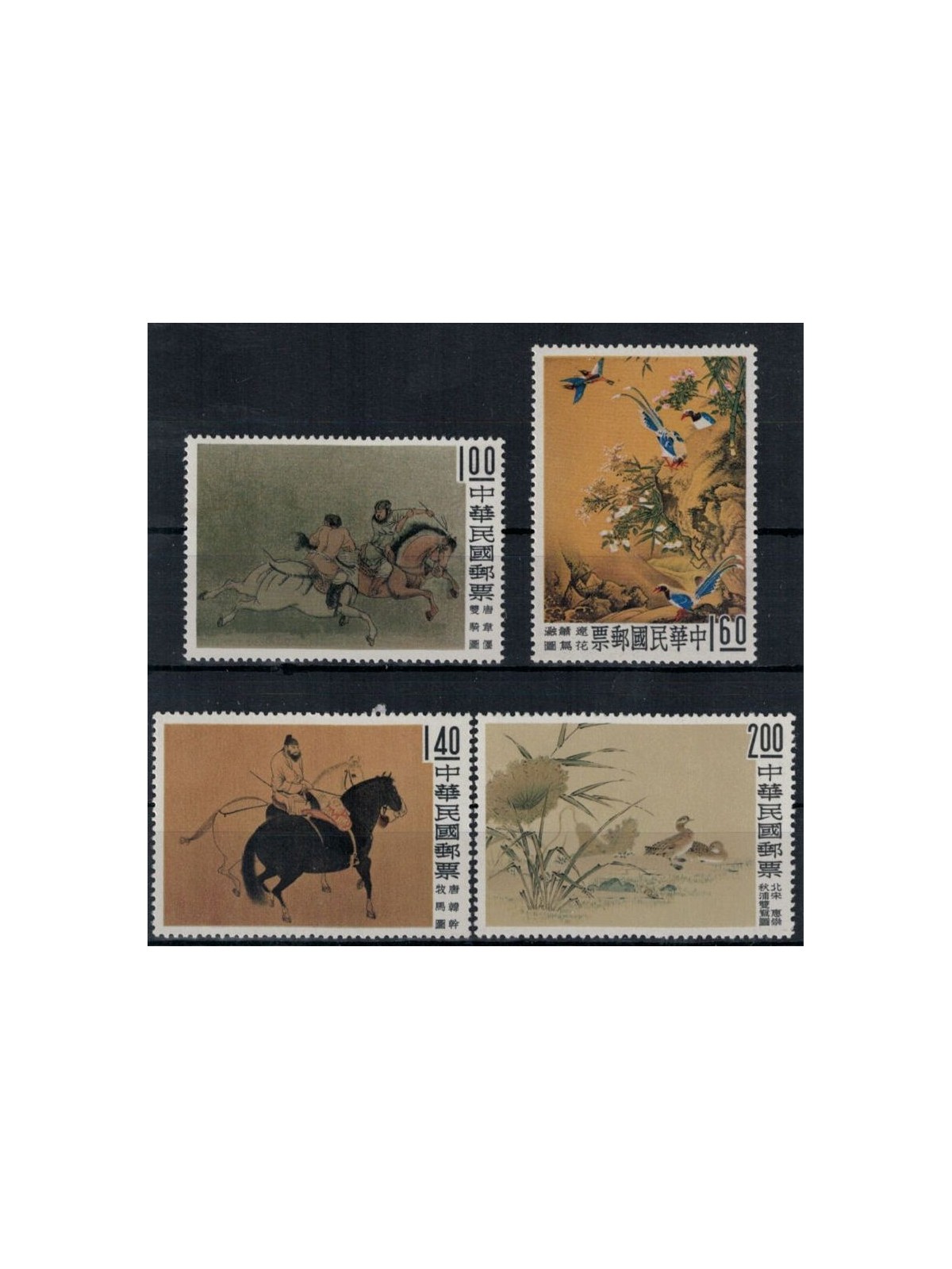TAIWAN 1960 Ancient Chinese paintings 4v MNH**