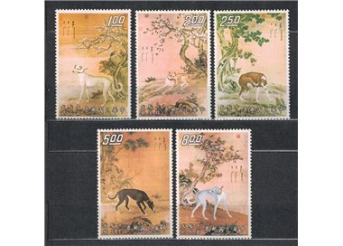 TAIWAN 1971 Dog paintings 5v MNH**