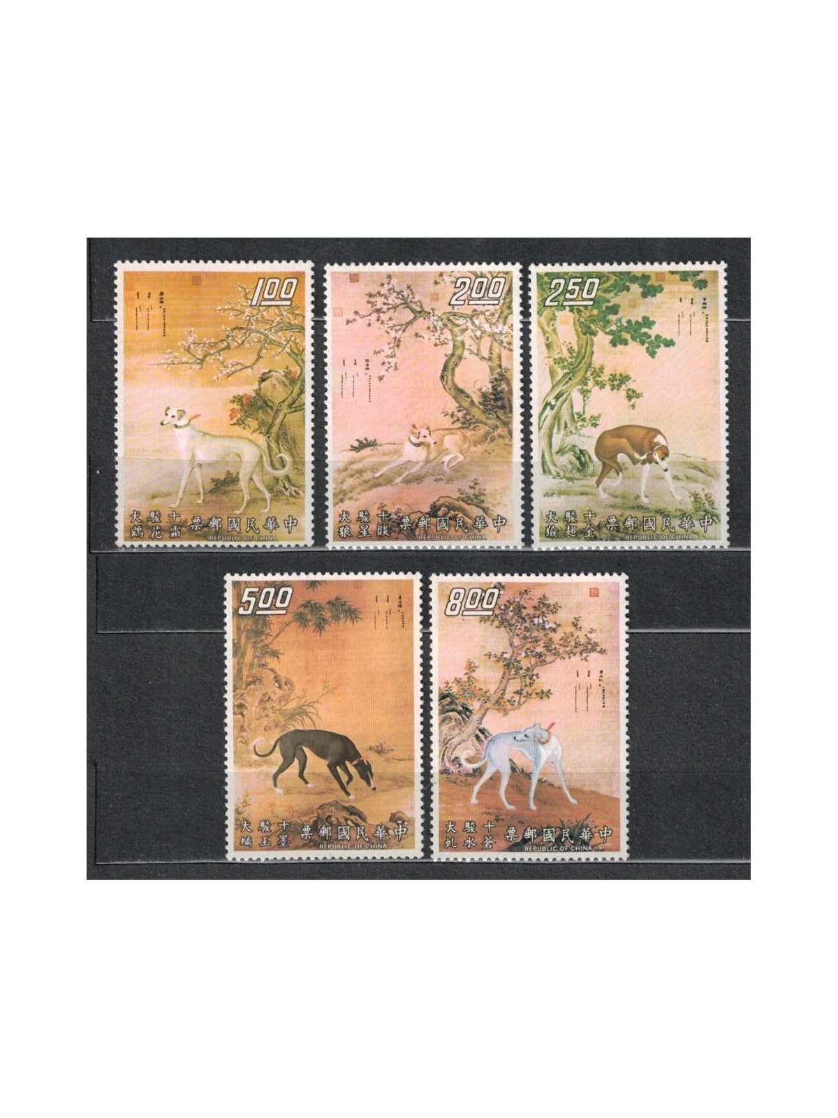 TAIWAN 1971 Dog paintings 5v MNH**