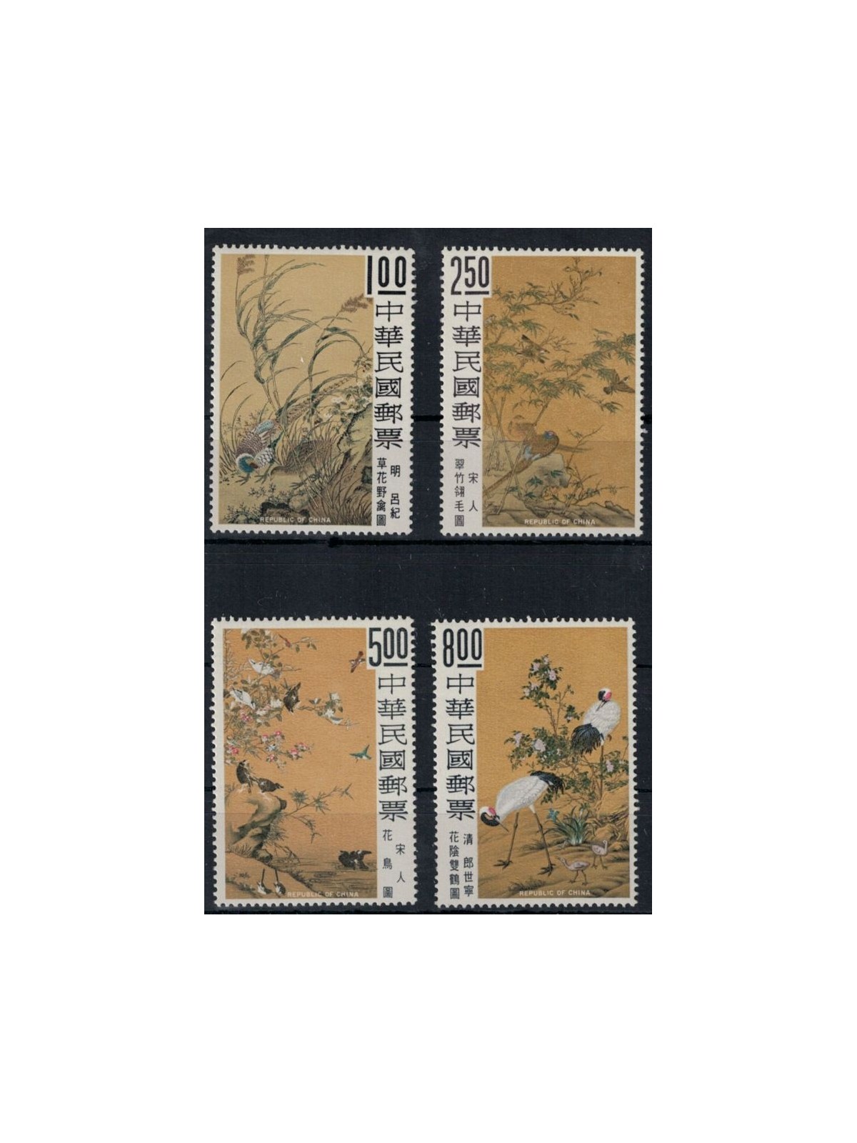 TAIWAN 1969 Flower and bird paintings 4v MNH**