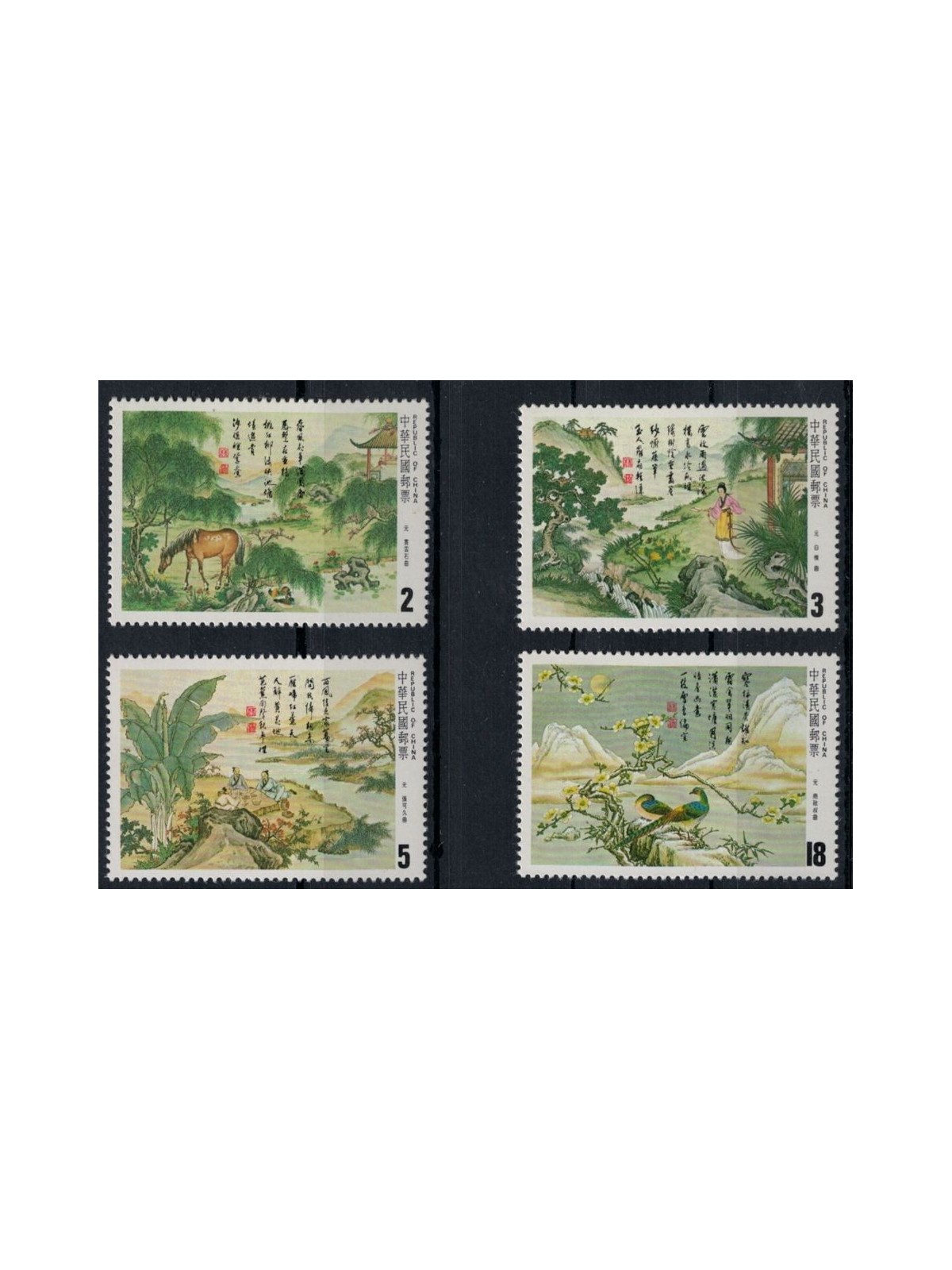 TAIWAN 1984 Arte, poesia 4v MNH**