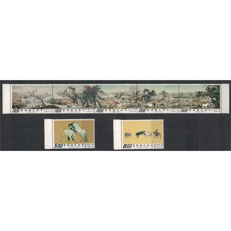 TAIWAN 1970 Dipinti di cavalli 7v MNH**