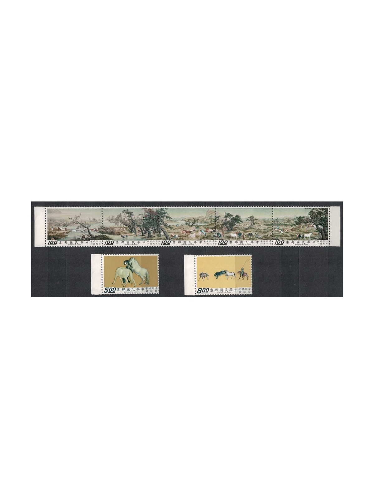 TAIWAN 1970 Horse paintings 7v MNH**