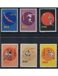TAIWAN 1960 Youth Games 6v MNH**