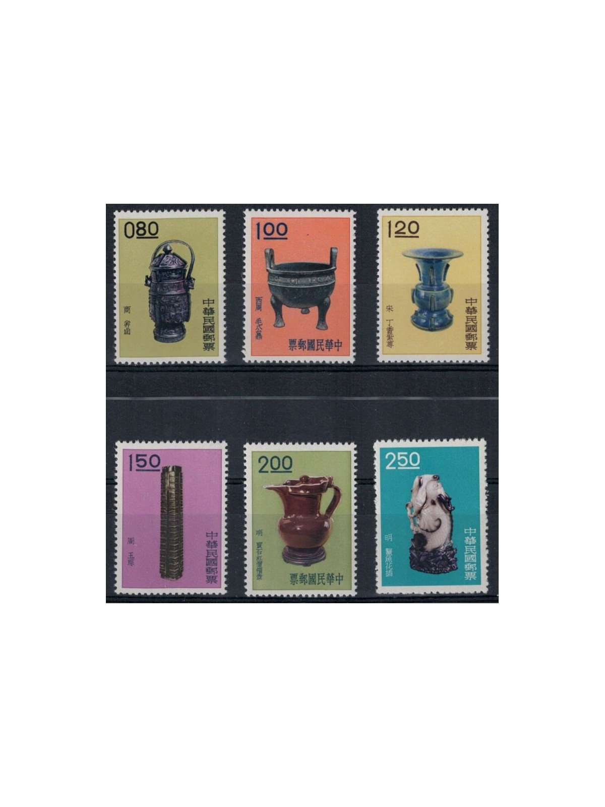 TAIWAN 1961 Oggetti d'arte 6v MNH**