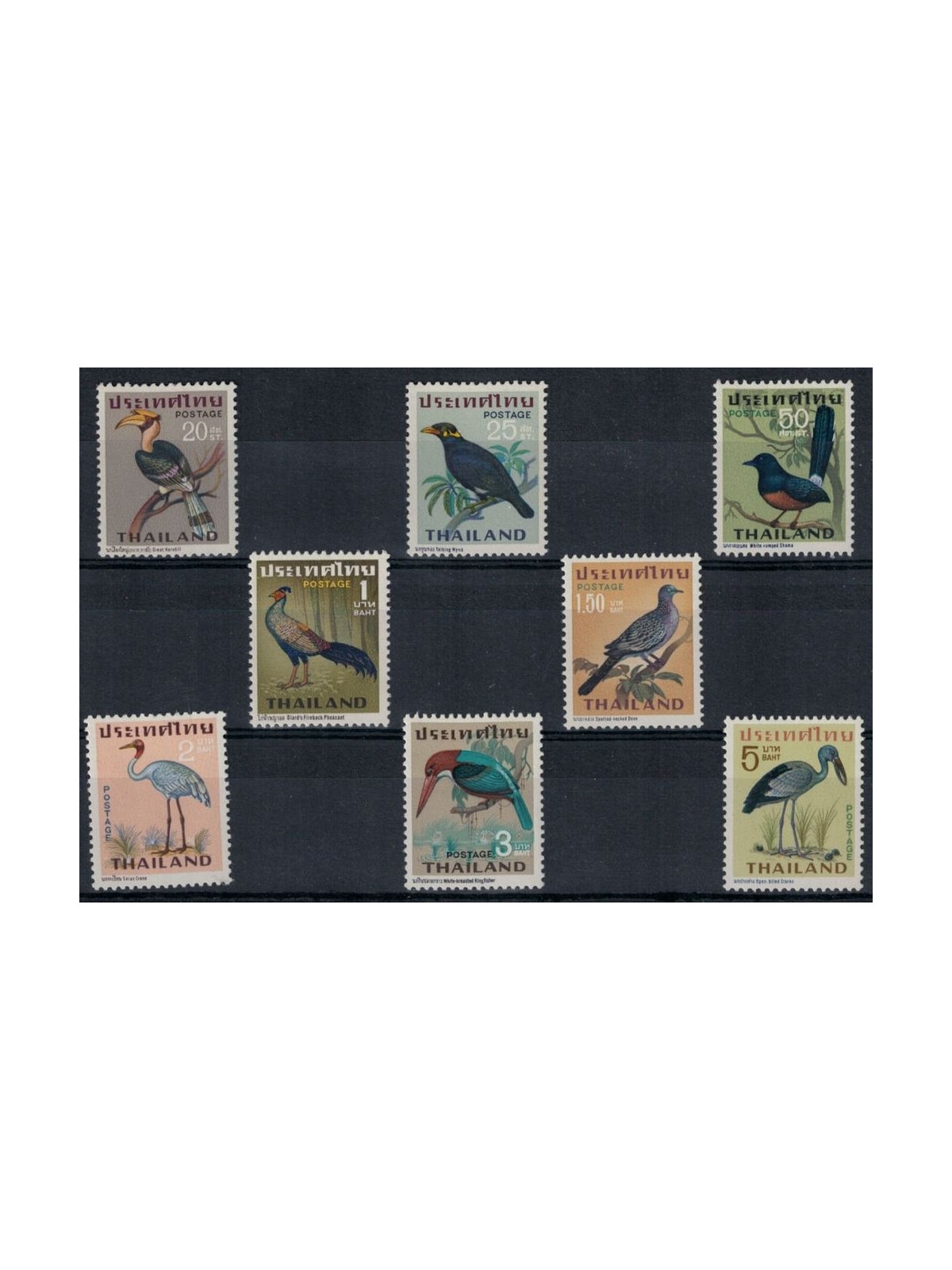 THAILANDIA 1967 Fauna (Uccelli) 8v MNH**