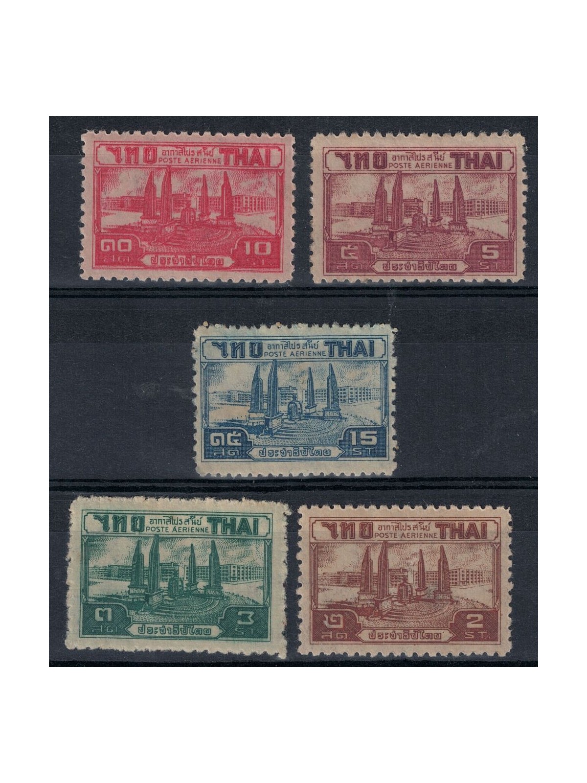 THAILAND 1942-43 Ordinary series, airmail 5v MNH**